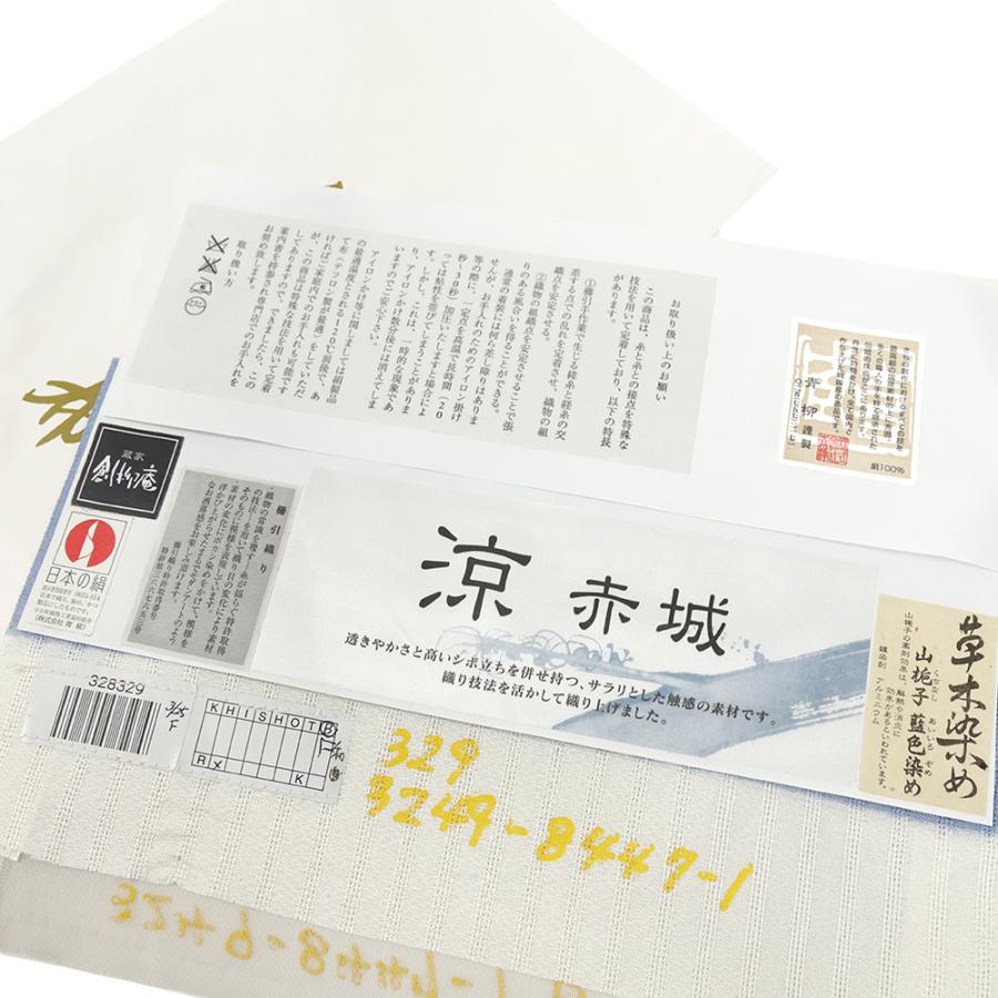 袋帯 青柳 櫛引織 夏帯 青 立涌 正絹 仕立て上がり 大きいサイズ 長尺 カジュアル 着物 No.i6-2255の画像