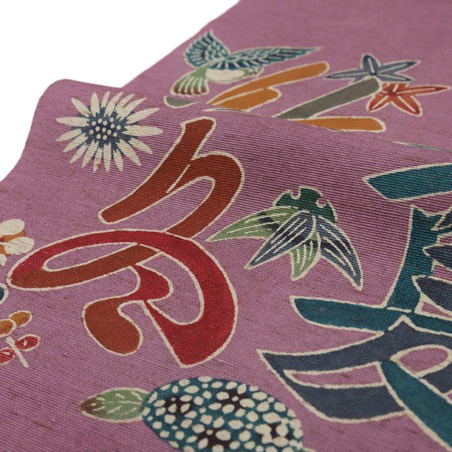 ユ125名古屋帯 紬　型染め花柄　葡萄色　模様　正絹 着物帯　仕立て上り美品 名古屋帯 琉球紅型 米沢紬 正絹 紫 文字 鳥 蝶 花 梅 桐 紫陽花 桜
