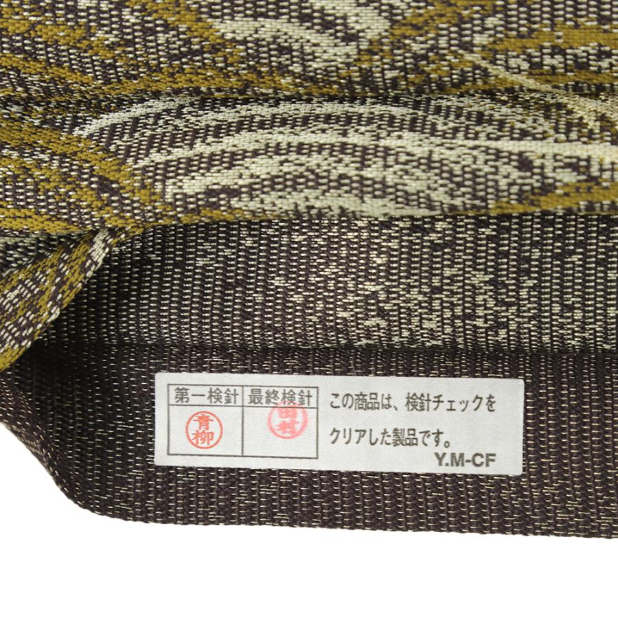 袋帯 坂東三津五郎 中古 正絹 リサイクル 帯 茶 金 すすき 青海波 秋
