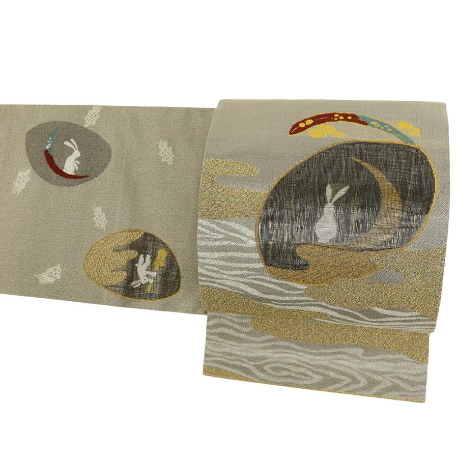 袋帯 誉田屋源兵衛 正絹 中古 うさぎ 月 霞 グレージュ 金 相良刺繍 
