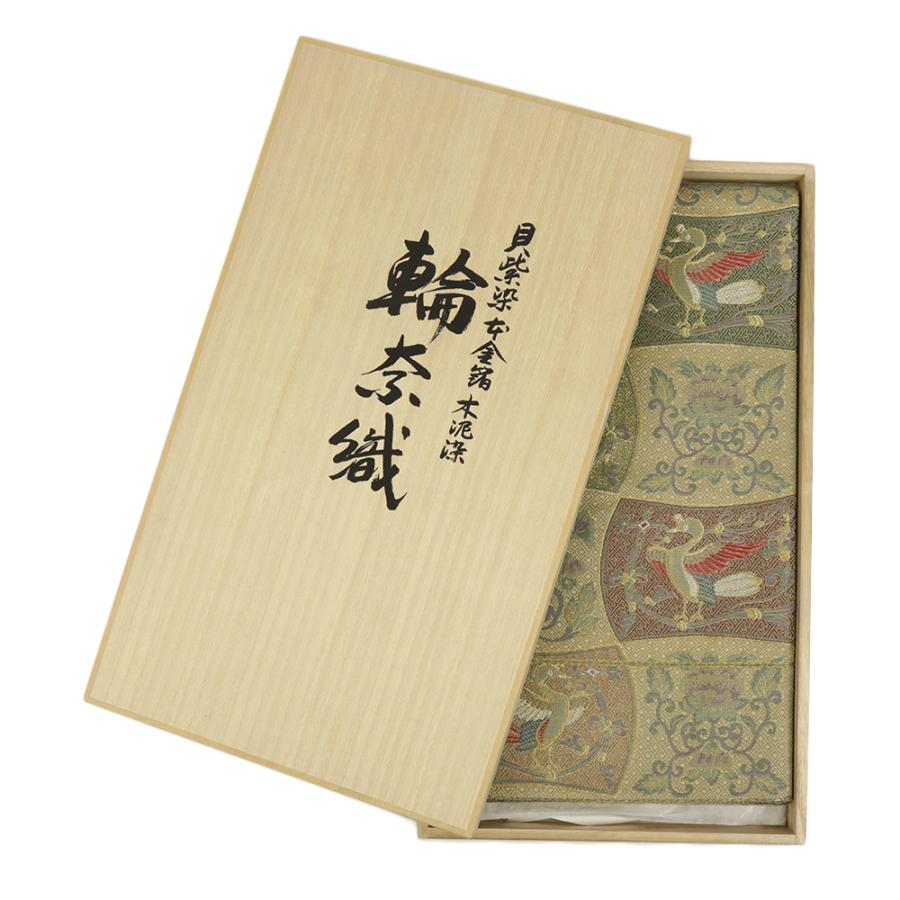 袋帯 新古品 正絹 金 貝紫 鳥 花唐草 輪奈織 本金箔 本泥染 リサイクル 