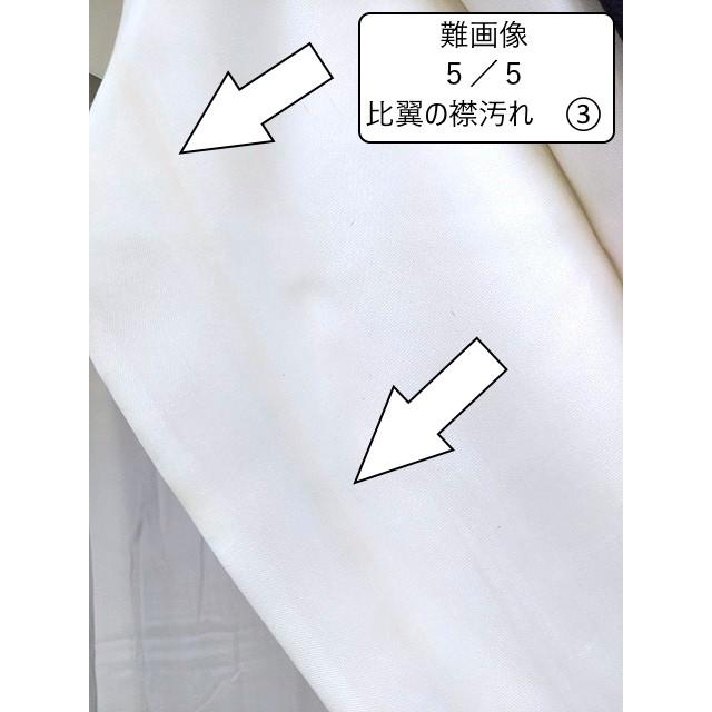 黒留袖 中古 ３７０ 身長157ｃｍ前後 リサイクル 貸衣装処分 レンタル処分 着物 和服 和装｜kimonodoraku｜18