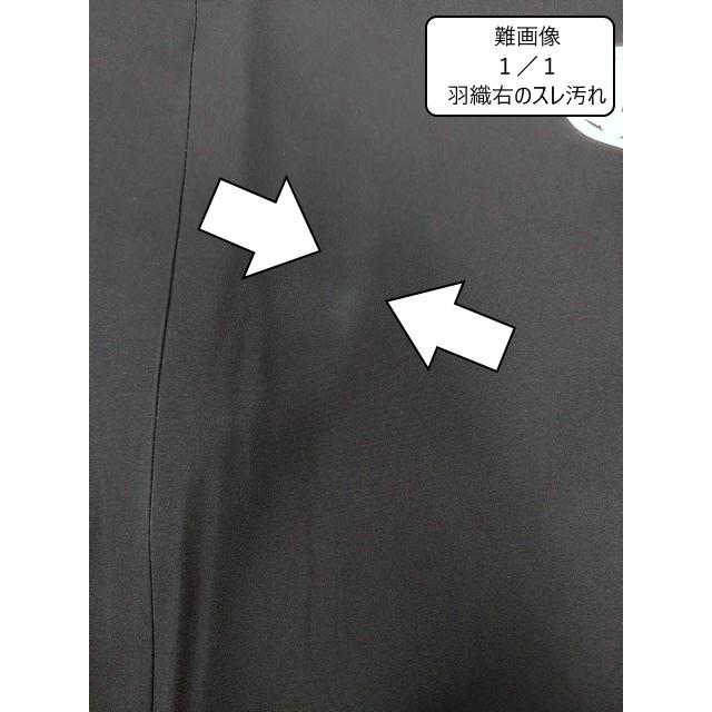 男紋付 341 身長170cm前後 着物・羽織セット 男性 紳士 中古 リサイクル 貸衣装処分|kimonodoraku|09