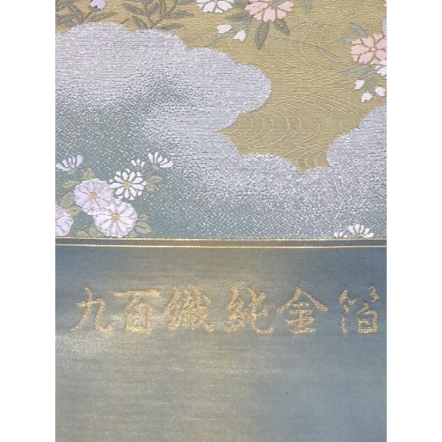 袋帯 新品 14 未仕立 未使用品 長期保管品 : 26941 : きもの道楽  