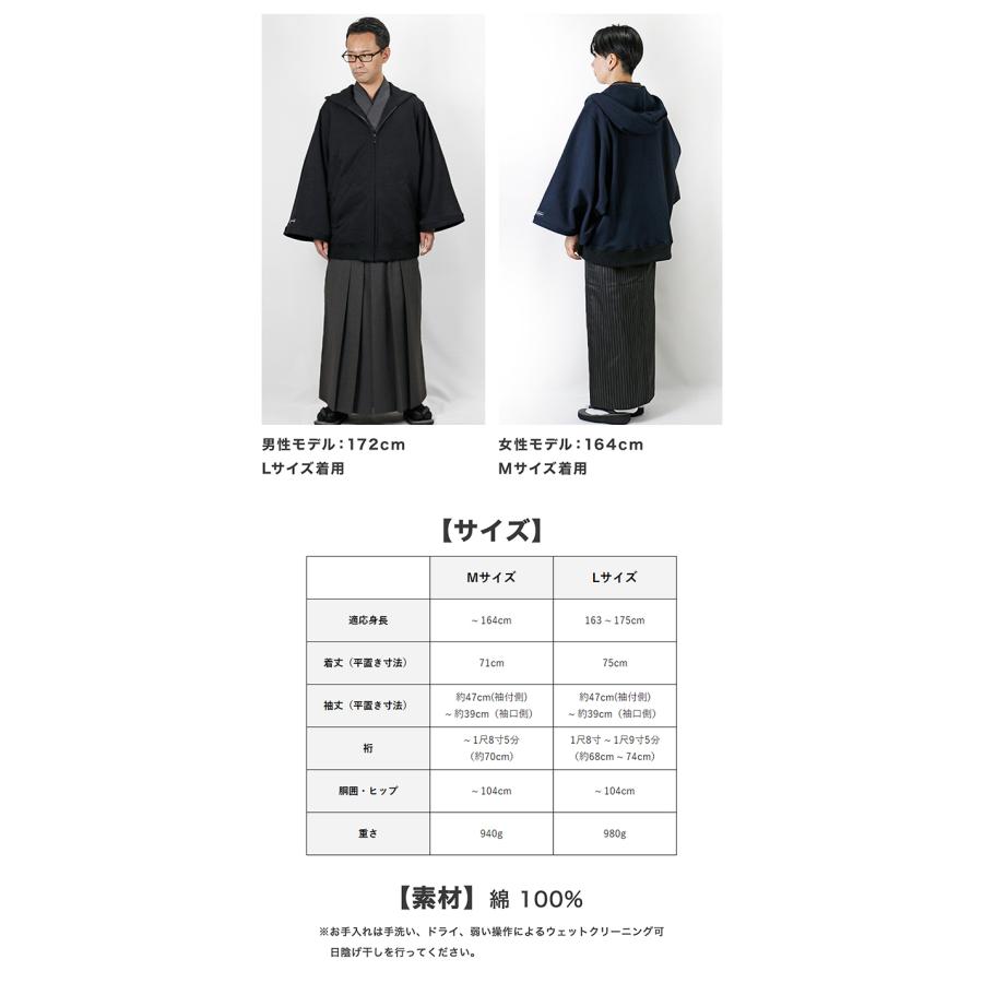Kimono Factory nono 着物 羽織 レディース メンズ 春 羽織り 単品