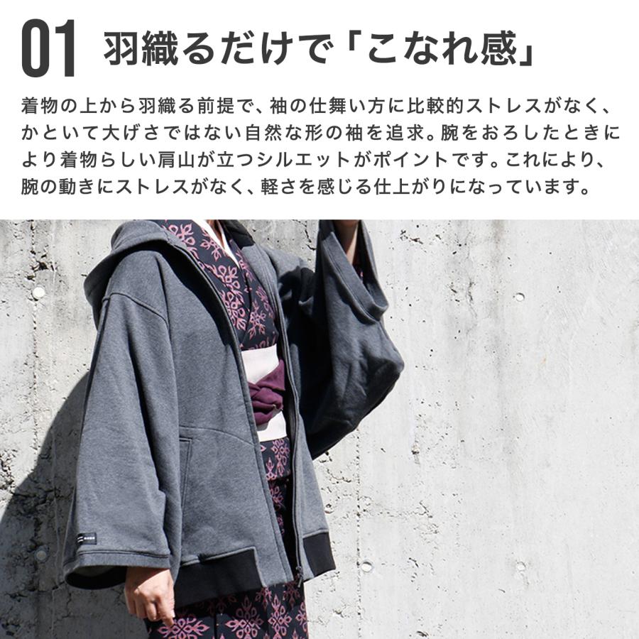 Kimono Factory nono 着物 羽織 レディース メンズ 春 羽織り 単品 
