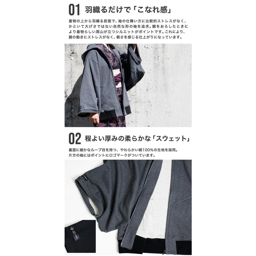 Kimono Factory nono 着物 羽織 レディース メンズ 春 羽織り 単品