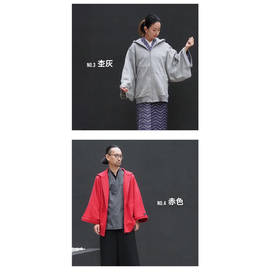 Kimono Factory nono 着物 羽織 レディース メンズ 春 羽織り 単品