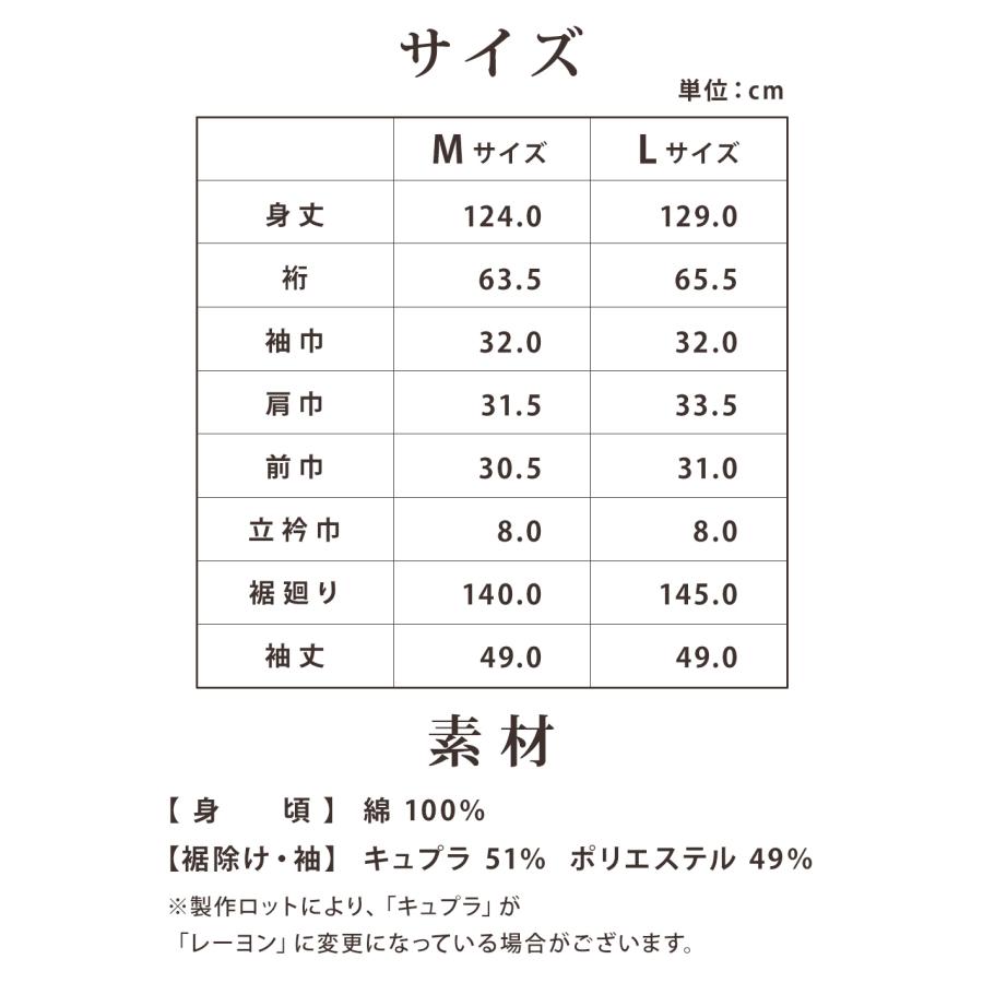 き楽っく きらっく 長襦袢 洗える うそつき 襦袢 長襦袢 日本製 衿秀 き楽っく 千花 じゅばん 衣紋抜き ファスナー半衿 仕立上がり 袷 爆買 | ブランド登録なし | 14