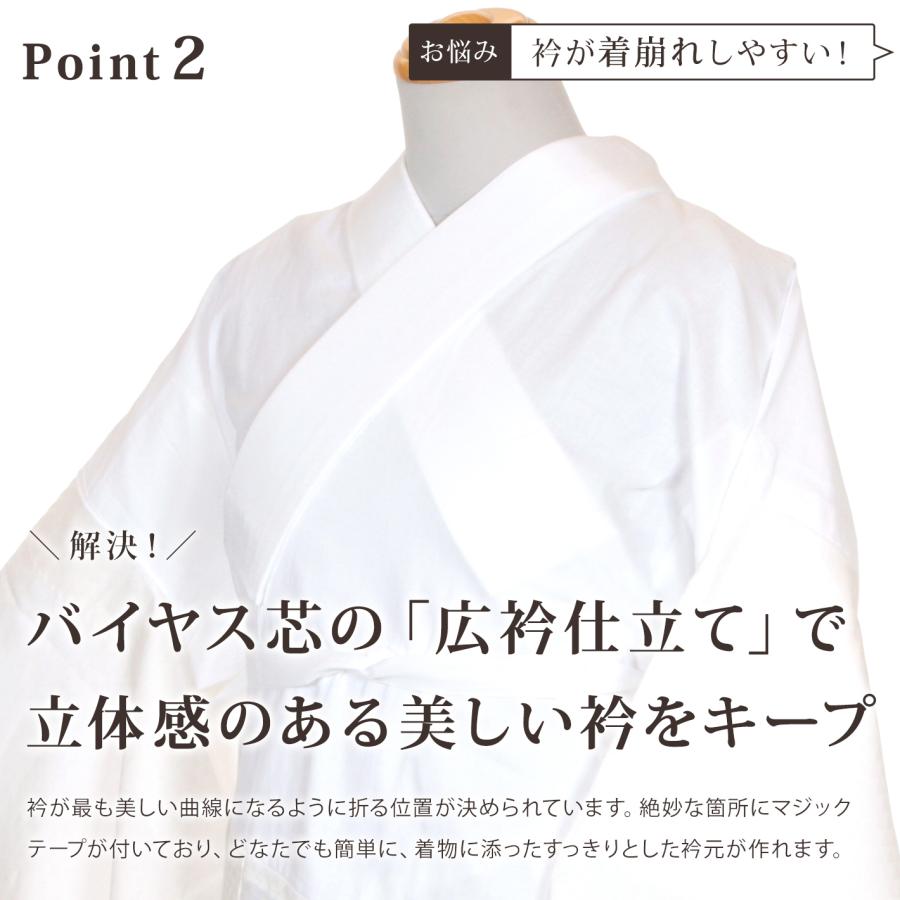 き楽っく きらっく 長襦袢 洗える うそつき 襦袢 長襦袢 日本製 衿秀 き楽っく 千花 じゅばん 衣紋抜き ファスナー半衿 仕立上がり 袷 爆買 | ブランド登録なし | 03