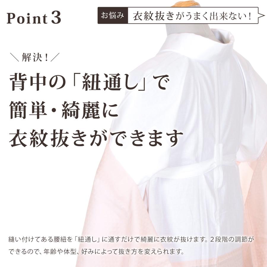 き楽っく きらっく 長襦袢 洗える うそつき 襦袢 長襦袢 日本製 衿秀 き楽っく 千花 じゅばん 衣紋抜き ファスナー半衿 仕立上がり 袷 爆買 | ブランド登録なし | 04