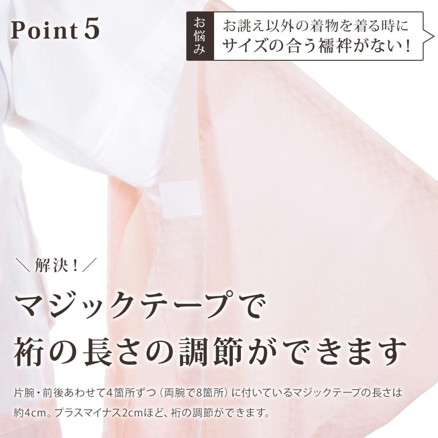 き楽っく きらっく 長襦袢 洗える うそつき 襦袢 長襦袢 日本製 衿秀 き楽っく 千花 じゅばん 衣紋抜き ファスナー半衿 仕立上がり 袷 爆買 | ブランド登録なし | 06
