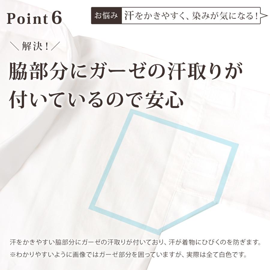 き楽っく きらっく 長襦袢 洗える うそつき 襦袢 長襦袢 日本製 衿秀 き楽っく 千花 じゅばん 衣紋抜き ファスナー半衿 仕立上がり 袷 爆買 | ブランド登録なし | 07