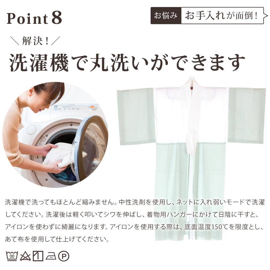き楽っく きらっく 長襦袢 洗える うそつき 襦袢 長襦袢 日本製 衿秀 き楽っく 千花 じゅばん 衣紋抜き ファスナー半衿 仕立上がり 袷 爆買 | ブランド登録なし | 09
