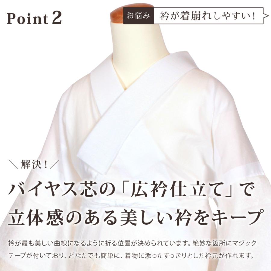涼しい 冷感 長襦袢 うそつき長襦袢 き楽っく きらっく 夏 プレミアム Premium 日本製 洗える すなお 仕立て上がり 襦袢 衿秀 千花 ローズカラー | ブランド登録なし | 07