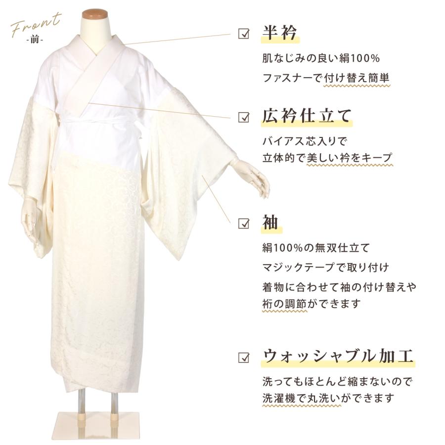 き楽っく きらっく 極 シルク 長襦袢 洗える すなお シルク 絹 綿 仕立て上がり 襦袢 うそつき 日本製 衿秀 じゅばん 衣紋抜き 半衿 | ブランド登録なし | 02