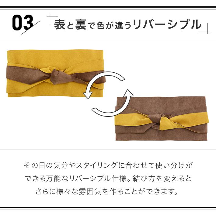 Kimono Factory nono サッシュベルト 帯 帯ベルト 着物 簡単
