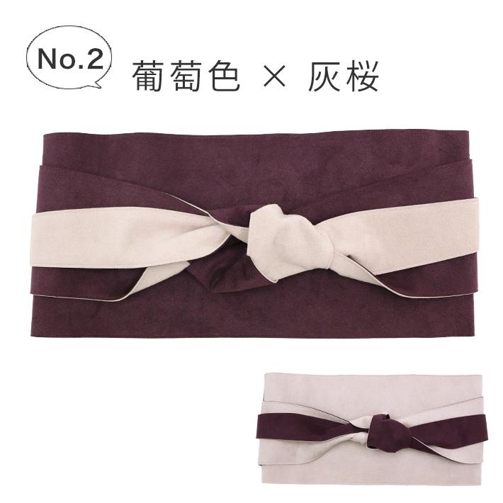 Kimono Factory nono サッシュベルト 帯 帯ベルト 着物 簡単