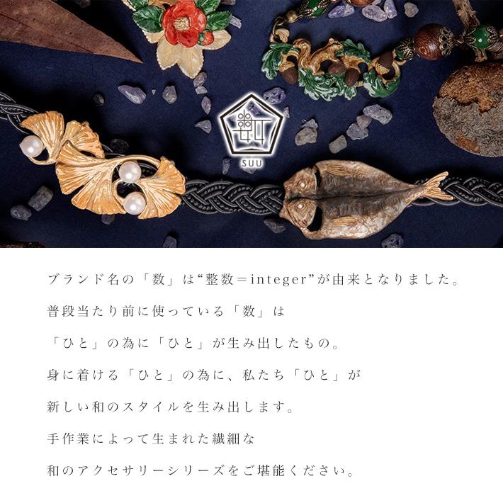 羽織紐 コノハズク 女性用 レディース 数 -suu- 箱付きフクロウ ブラウン ビーズ かわいい 爆買_1