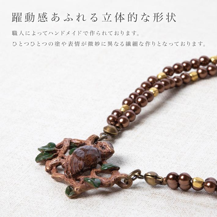 羽織紐 コノハズク 女性用 レディース 数 -suu- 箱付きフクロウ ブラウン ビーズ かわいい 爆買_3