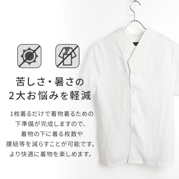 Kimono Factory nono 涼しい 半襦袢 夏 Tシャツ 襦袢 麻 洗える 半襦袢
