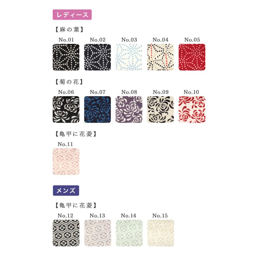 足袋 たび 足袋ソックス ストレッチ 柄 レディース メンズ 黒 赤 青 ピンク ベージュ 麻の葉 菊の花 亀甲に花菱 おしゃれ | ブランド登録なし | 19