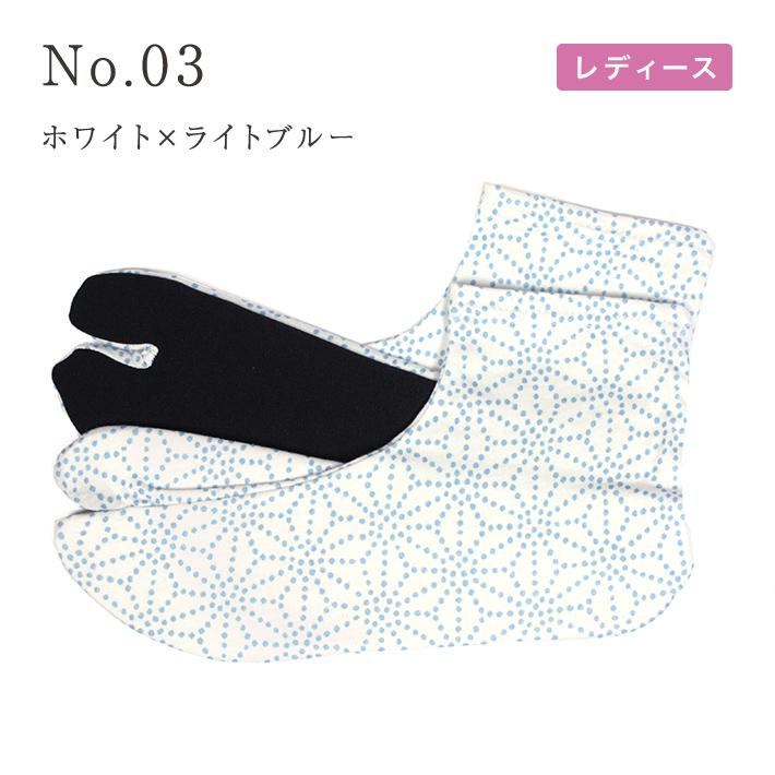 足袋 たび 足袋ソックス ストレッチ 柄 レディース メンズ 黒 赤 青 ピンク ベージュ 麻の葉 菊の花 亀甲に花菱 おしゃれ | ブランド登録なし | 22