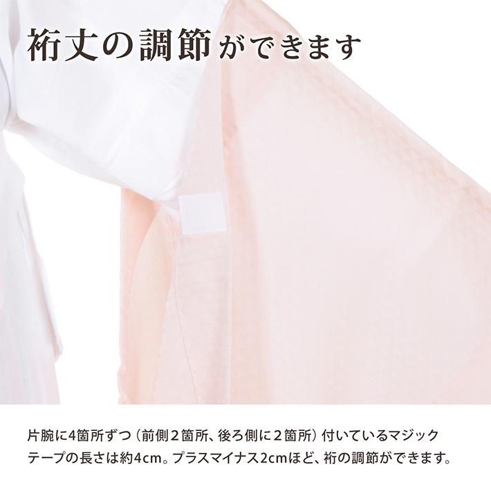 替え袖 単品 き楽っく きらっく 千花 うそつき 長襦袢 袖 マジックテープ 日本製 衿秀 千花 襦袢 じゅばん 袷用 地紋 ウロコ柄 白 ピンク | ブランド登録なし | 07