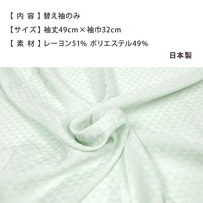 替え袖 単品 き楽っく きらっく 千花 うそつき 長襦袢 袖 マジックテープ 日本製 衿秀 千花 襦袢 じゅばん 袷用 地紋 ウロコ柄 白 ピンク | ブランド登録なし | 09