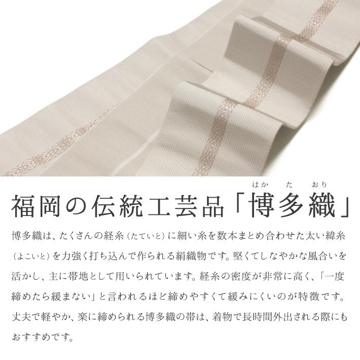 角帯 博多織 正絹 絹100% 献上柄 着物 定番 男物 男性 メンズ 粋 着物 浴衣 祭 赤 青 茶 白 緑 灰 春 夏 秋 冬 締めやすい 男 爆買の画像