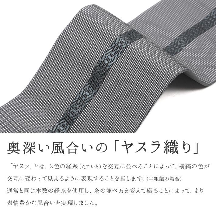 角帯 博多織 正絹 絹100% 献上柄 着物 定番 男物 男性 メンズ 粋 着物 浴衣 祭 赤 青 茶 白 緑 灰 春 夏 秋 冬 締めやすい 男 爆買の画像
