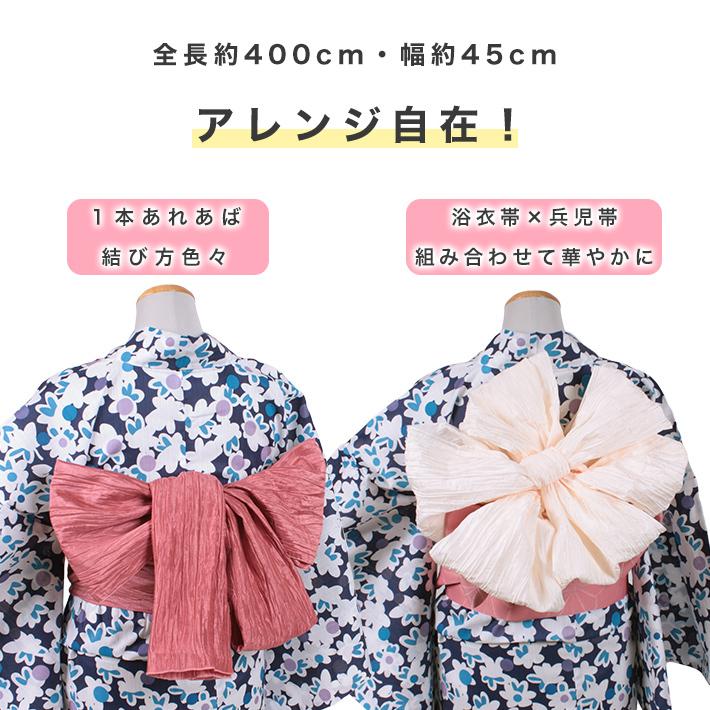 兵児帯 アウトレット 大人 かわいい 浴衣帯 長い浴衣 長尺 4m 青 水色 ピンク 紫 クリーム 黄色 パステル アレンジ 着付け 簡単 70 2 きものfun Yahoo ショッピング店 通販 Yahoo ショッピング