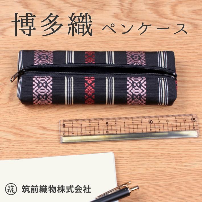 ペンケース 筆箱 ふでばこ 女性用 男性用 母の日 父の日 実用的 大人 おしゃれ かっこいい ギフト 贈り物 日本製 和柄 誕生日 ラッピ 4500 29 きものfun Yahoo ショッピング店 通販 Yahoo ショッピング