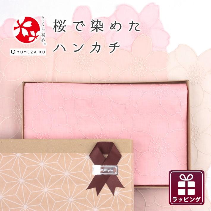 日本製 京都製 和紋 和柄 ハンカチ 綿 コットン 麻の葉 着物 浴衣