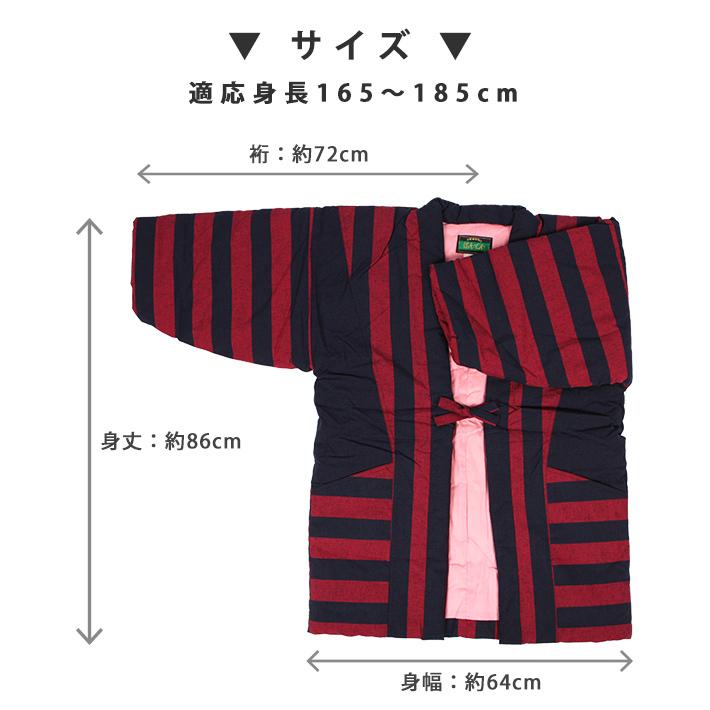安い はんてん メンズ レディース 日本製 久留米 おしゃれ 久留米織 絣 中綿入り かわいい 半纏 袢纏 半天 男女 中綿 緑 赤 黒 青 藍 縞 防寒 即納最大半額 Alimamiy Ru