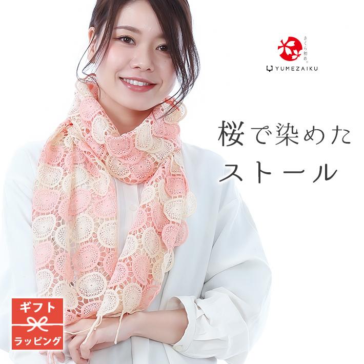 日本に ストール スカーフ ショール 刺繍 濃いピンク 大判 大柄