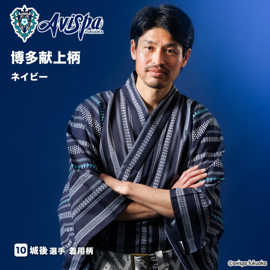 正規販売店 アビスパ福岡 オリジナル浴衣 メンズ 博多献上柄 ネイビー S M L サイズ ブランドおしゃれ Www Longislandpsychologycenter Com