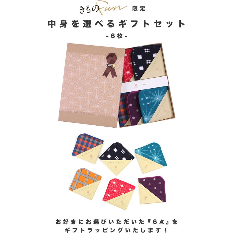 ハンカチ ギフトセット 父の日 母の日 プレゼント 酒以外 実用的 ギフト メンズ レディース 久留米絣 ハンカチタオル セット 大人 子供 Kurume4 きものfun 着物 浴衣 和雑貨ギフト 通販 Yahoo ショッピング