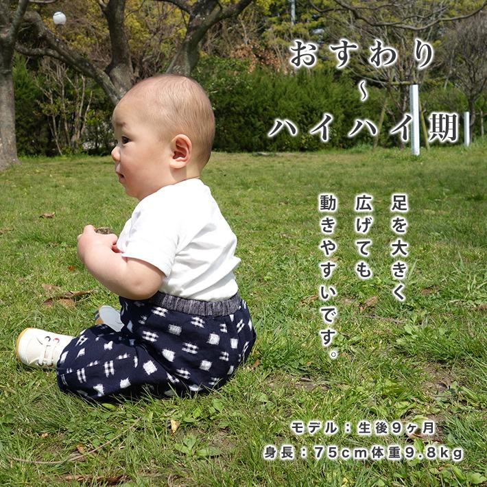 出産祝い 男の子 服 女の子 日本製 ギフト こども もんぺ ベビー 赤ちゃん ズボン パンツ ぶるま もんぺっぺ 久留米絣 子供 綿 10 Kurume6 きものfun Yahoo ショッピング店 通販 Yahoo ショッピング
