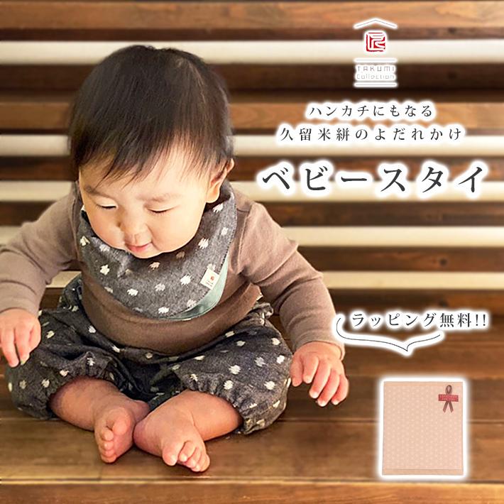 買収 happydayのスタイ happydayのスタイ