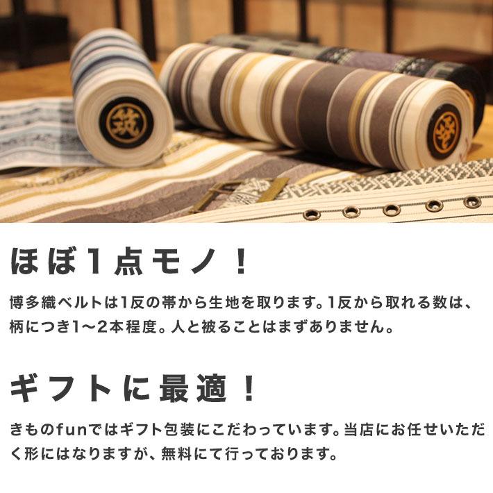 即出荷 ベルト メンズ 本革 おしゃれ 彼氏 父親 クリスマス 父の日 実用的 お酒以外 博多織 日本製 プレゼント ギフト モダン 1cm 紳 ベルト 色柄 No 2 Www Mplrdc Org My