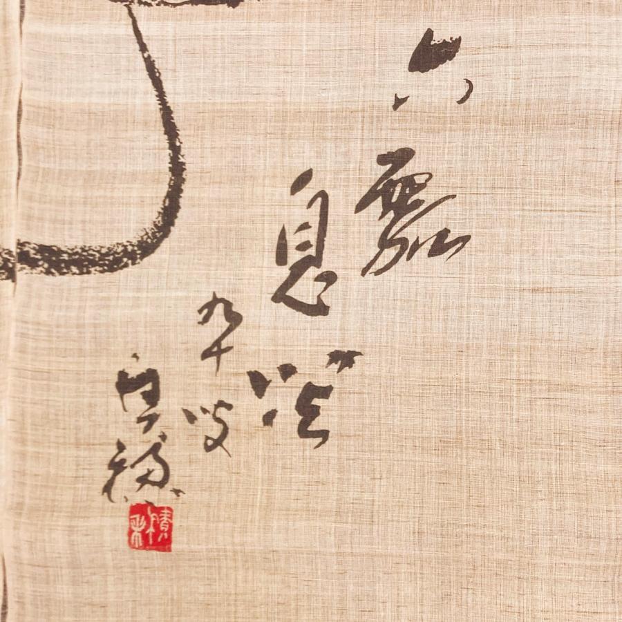 麻のれん ひょうたん 手描き 150cm×90cm 六瓢箪 無病 麻 暖簾 和の
