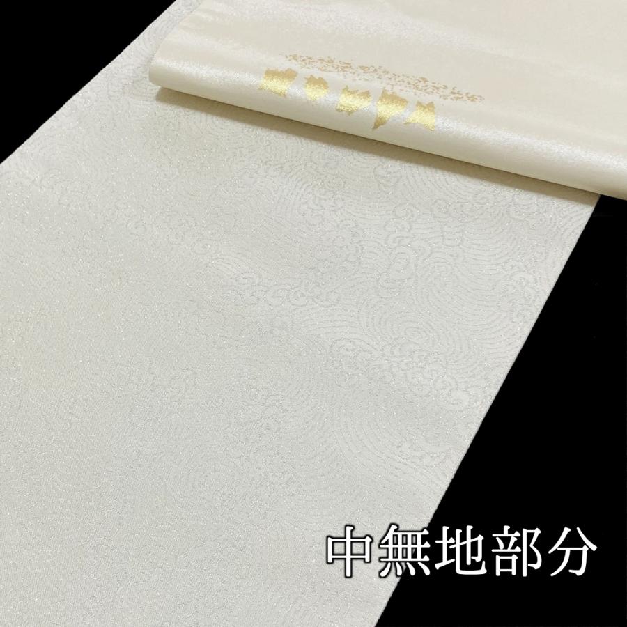 袋帯 真珠箔 お太鼓 正絹 西陣 日本製 引き箔 本金箔 未仕立て 袋帯 真珠箔 お太鼓 正絹 西陣 日本製 引き箔 本金箔 未仕立て