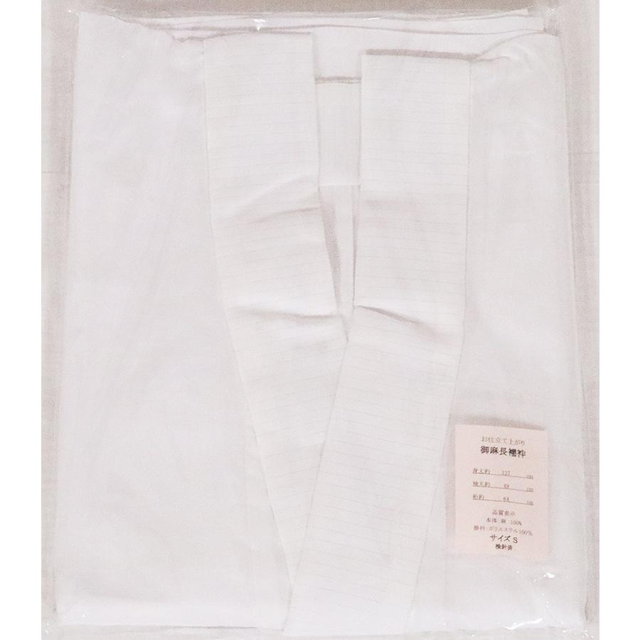 夏の公式行事 本麻 高級長襦袢 S寸 M寸 L寸 LL寸 A4914 新品 夏着物 レディース 夏シーズン 麻100％ 公式行事 送料無料の画像