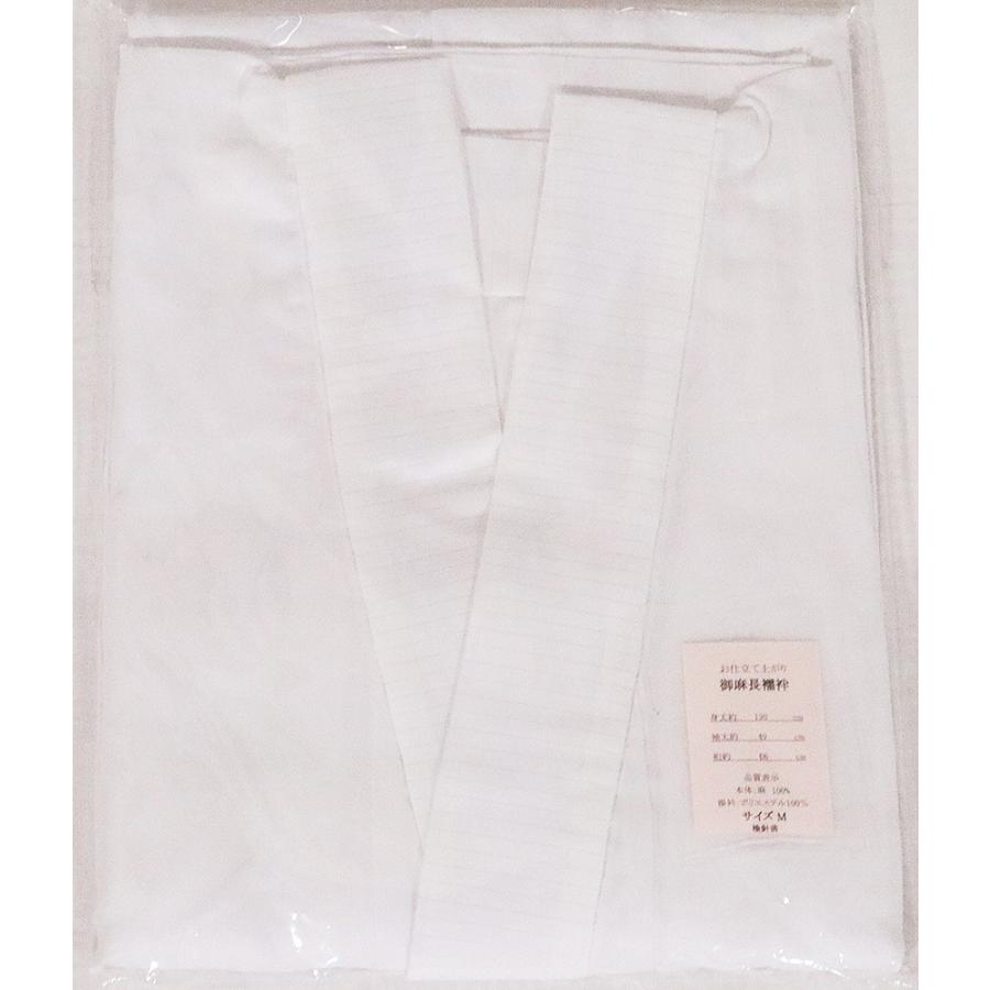 夏の公式行事 本麻 高級長襦袢 S寸 M寸 L寸 LL寸 A4914 新品 夏着物 レディース 夏シーズン 麻100％ 公式行事 送料無料の画像