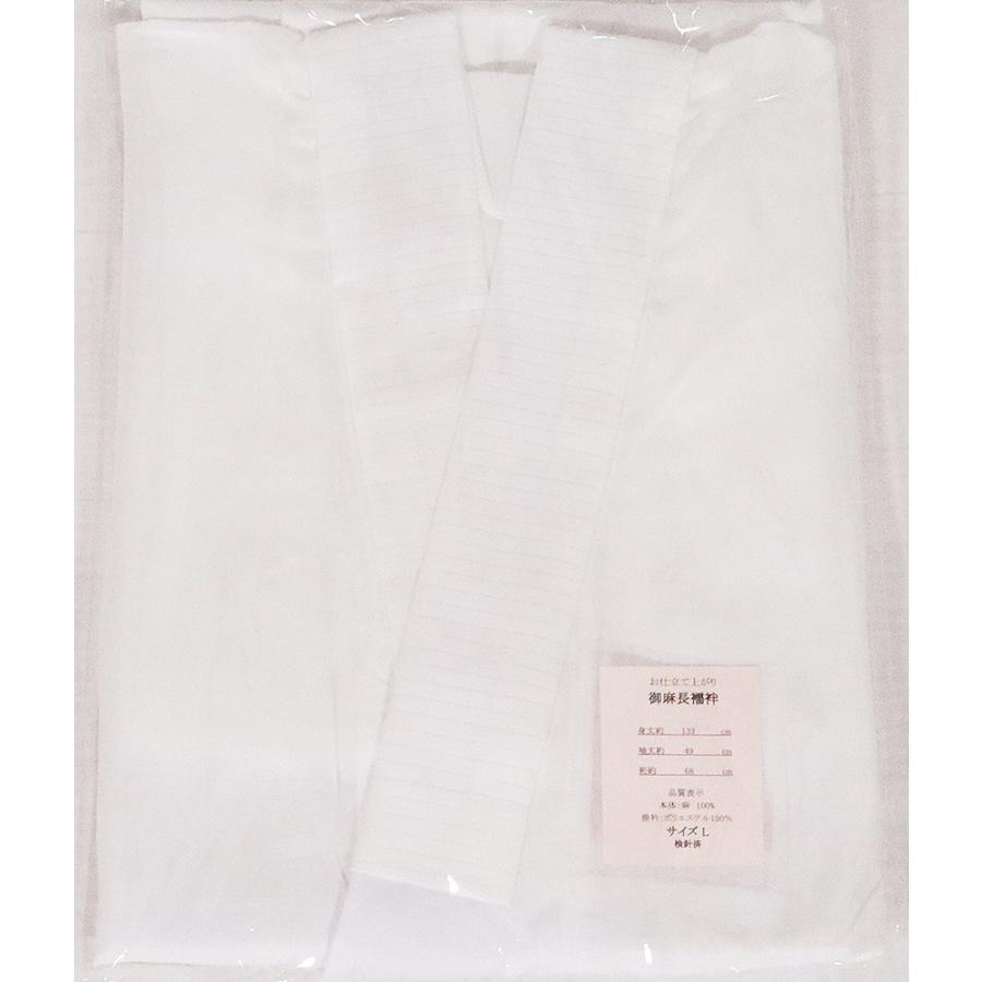 夏の公式行事 本麻 高級長襦袢 S寸 M寸 L寸 LL寸 A4914 新品 夏着物 レディース 夏シーズン 麻100％ 公式行事 送料無料の画像