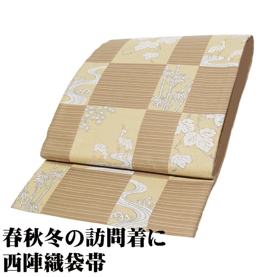 訪問着用 袋帯 正絹 市松模様 蔦 荒波 竹笹 夫婦鶴 Lサイズ F2947 新品 