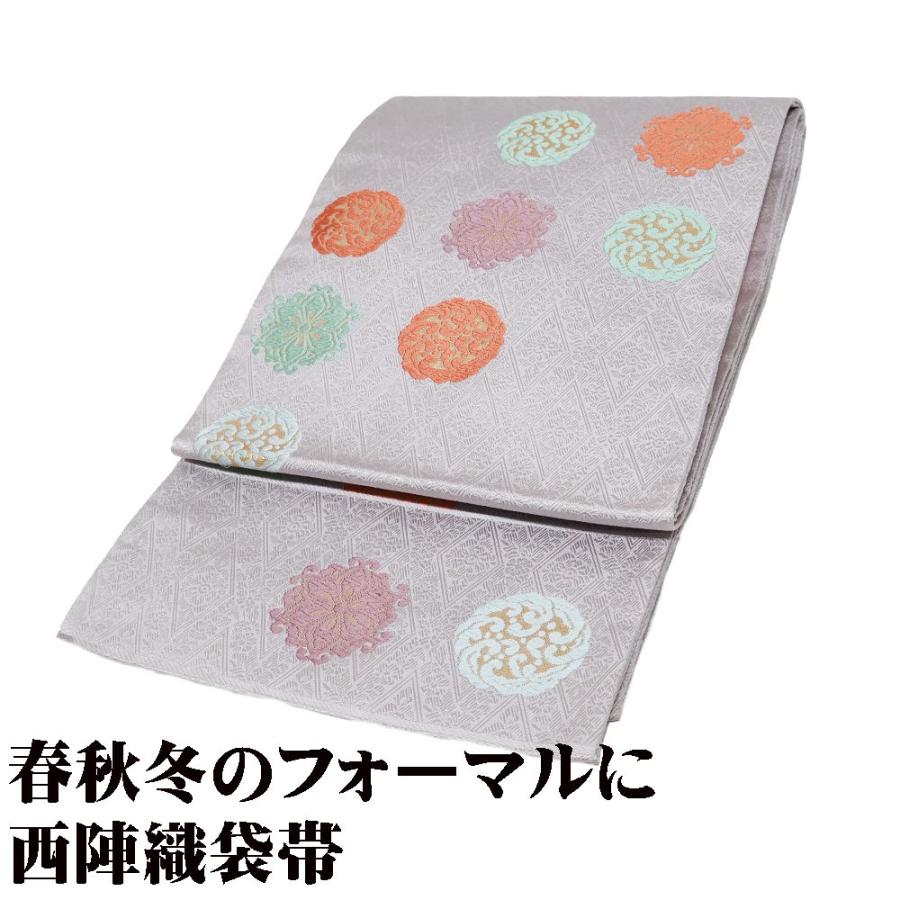 訪問着用 袋帯 正絹 唐織 正倉院文様 Lサイズ F2962 新品 レディース 