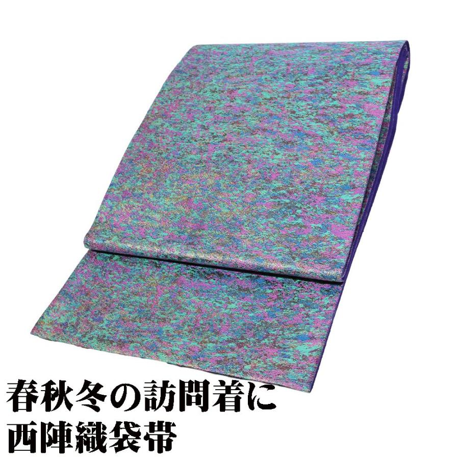 訪問着用 袋帯 正絹 水面模様 Lサイズ F3064 新品 レディース シルク 