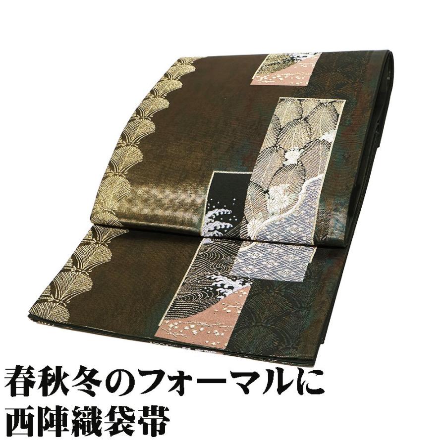 留袖用 袋帯 正絹 松葉短冊文 緑 金箔 松 荒波 短冊 大王松 Lサイズ 